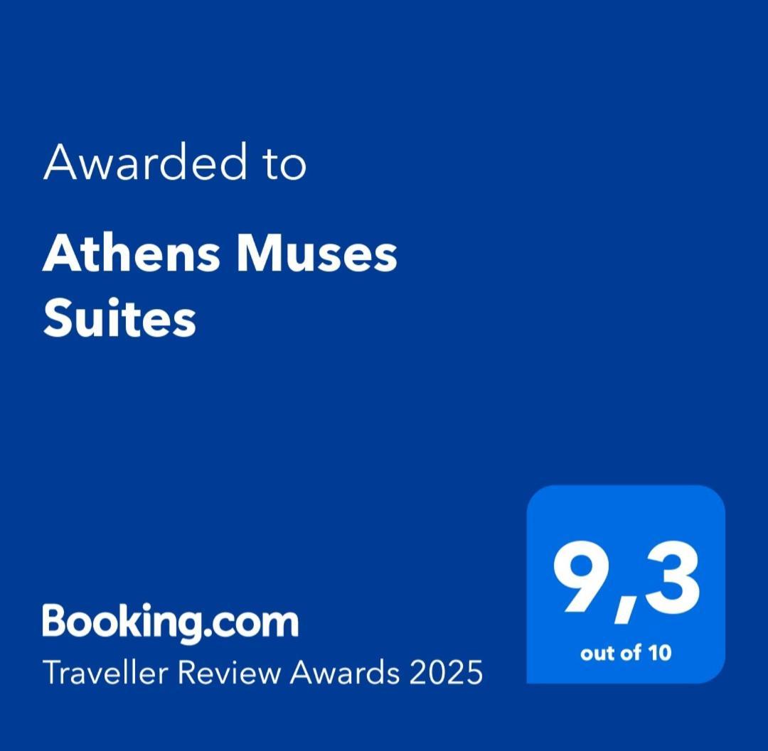 Athens Muses Suites المظهر الخارجي الصورة